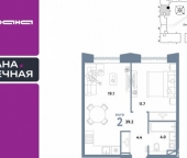 Продать Квартиры в новостройке ул Иловайская  3 7