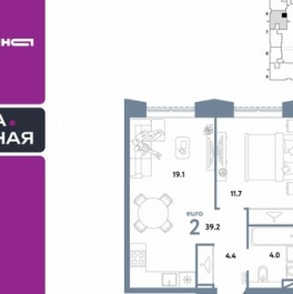 Продажа 2-комн квартиры в новостройке ул Иловайская,  д. 3,  к. 7