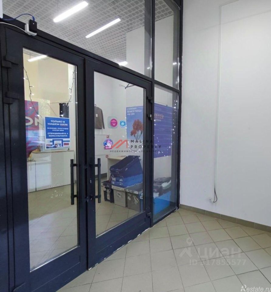 Продажа торгового помещения Керченская ул,  д. 26А