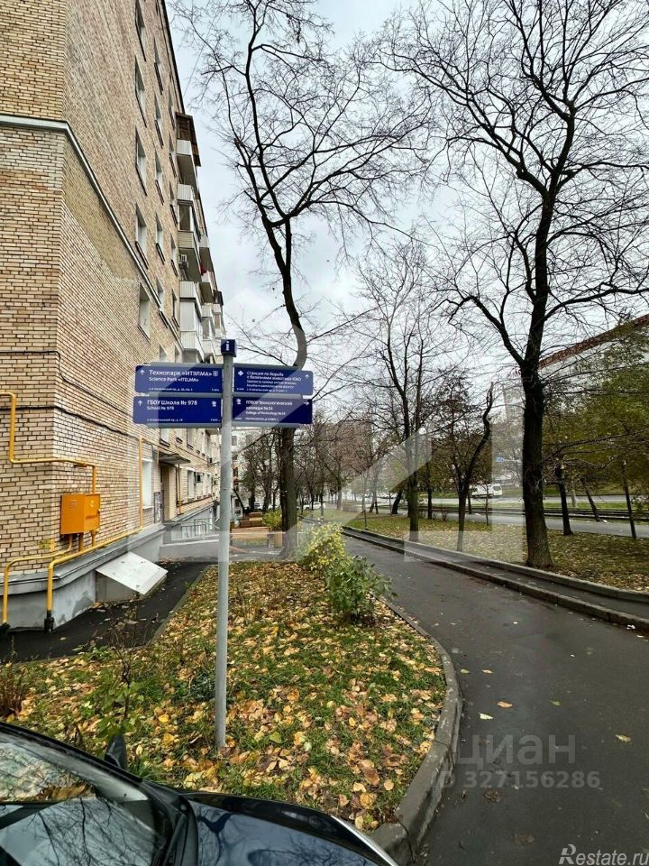 Аренда торгового помещения Нагатинская улица,  д. 8