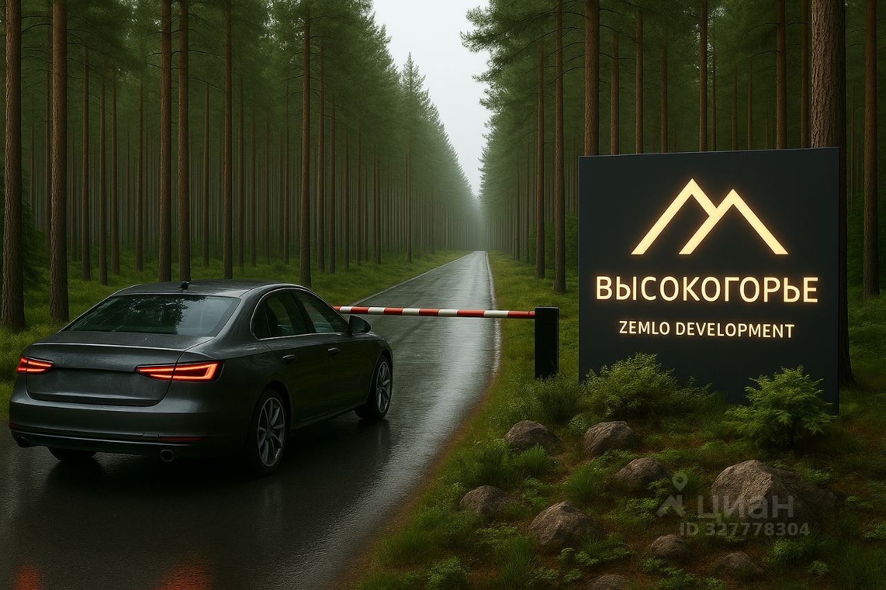 Продажа земли Высокогорье кп, д. Васильево