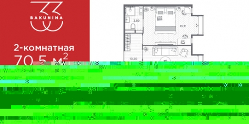 2-комн квартира пр-кт Бакунина,  д. 33