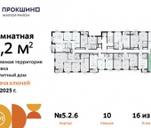 Продать Квартиры вторичка Прокшинский пр-кт  7 