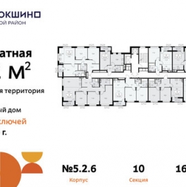Продажа 2-комн квартиры на вторичном рынке Прокшинский пр-кт,  д. 7