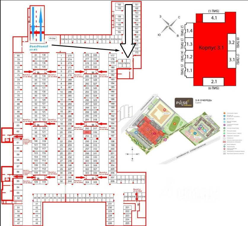 Продажа гаража Ультрамариновая улица,  д. 5 с1