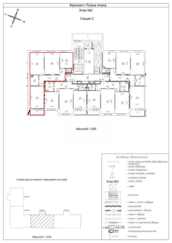 Продажа 3-комн квартиры на вторичном рынке Фестивальная улица, 15К2