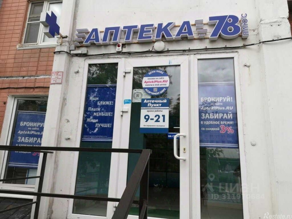 Аренда ПСН Энгельса пр-кт,  д. 150 к1