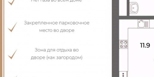 2-комн квартира Большая Разночинная улица, 11