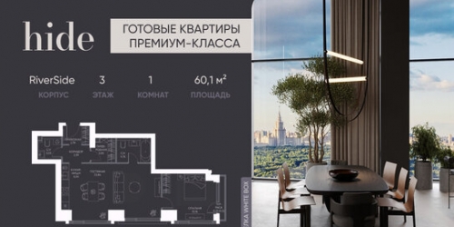 2-комн квартира Сетуньский 1-й проезд,  д. 8