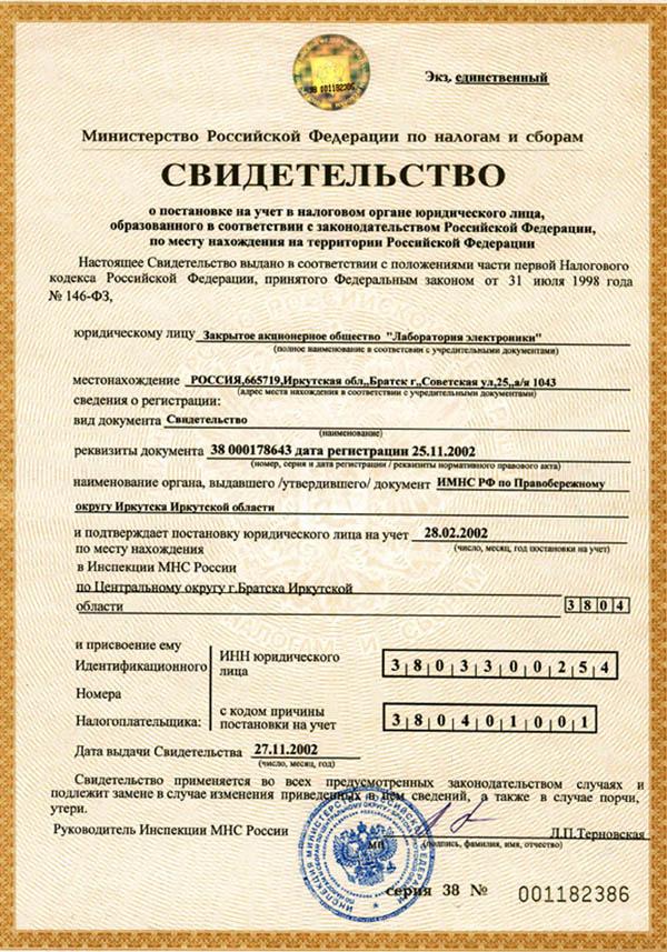 Образец