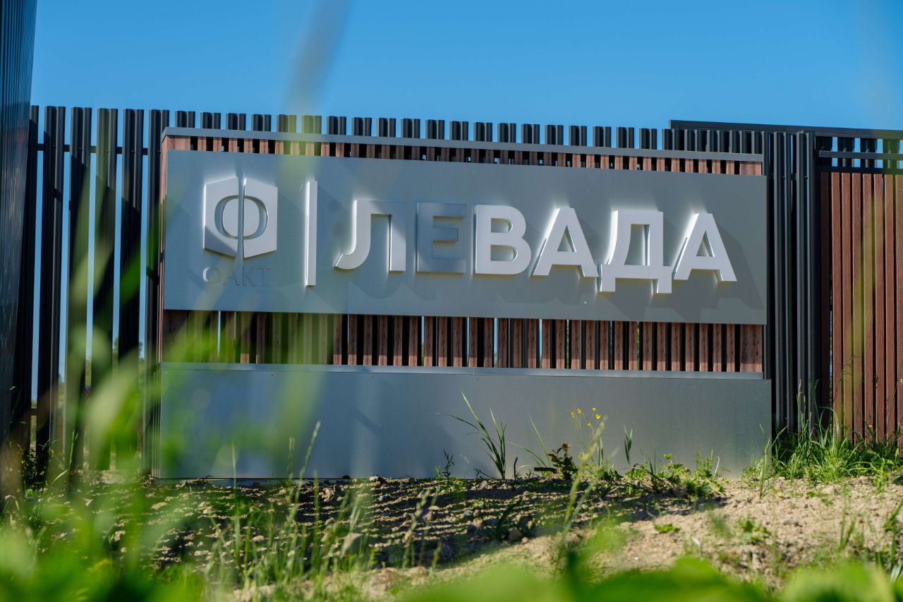 Продажа земли Левада кп,  д. 25