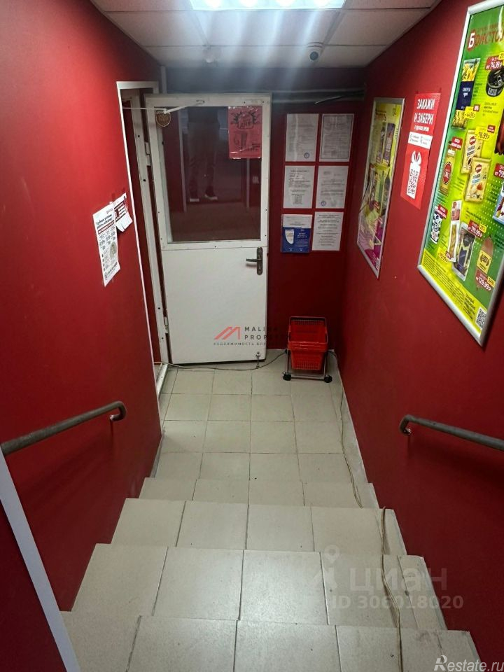 Продажа торгового помещения Шмитовский проезд,  д. 13