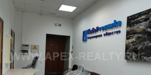 Торговое помещение Маленковская ул,  д. 32