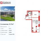 Продать Квартиры в новостройке Пулковское шоссе   