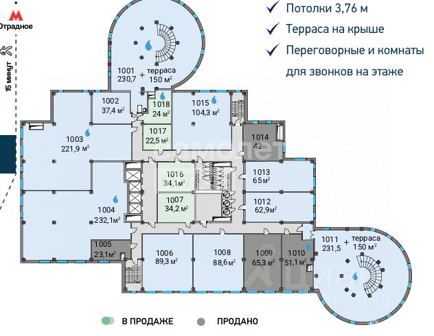 Продажа офиса Алтуфьевское ш,  д. 35 к1