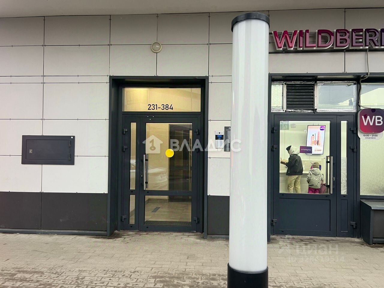 Продажа 1-комн квартиры на вторичном рынке улица Русановская, 24