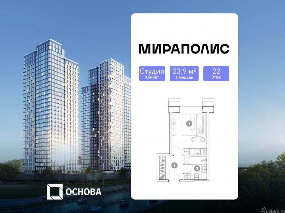 Продажа студии Проспект мира, 222
