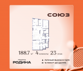 Продать Квартиры в новостройке Сельскохозяйственная ул., 26, стр. 11   