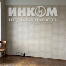 Продажа 1-комн квартиры на вторичном рынке Сиреневый б-р,  д. 4/23