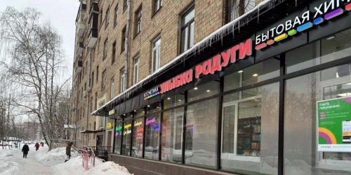 Торговое помещение улица Костякова,  д. 6/5