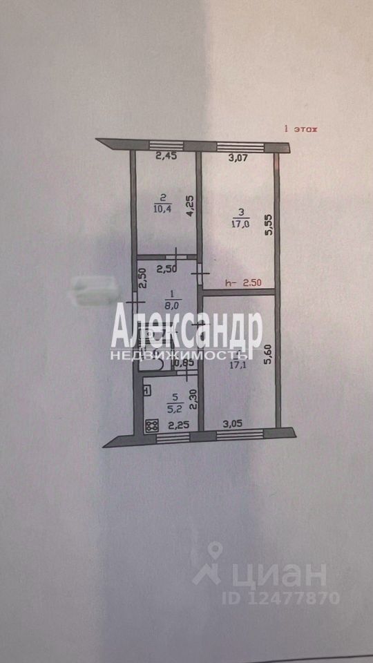 Продажа 3-комн квартиры на вторичном рынке Выборг, улица Рубежная, 18