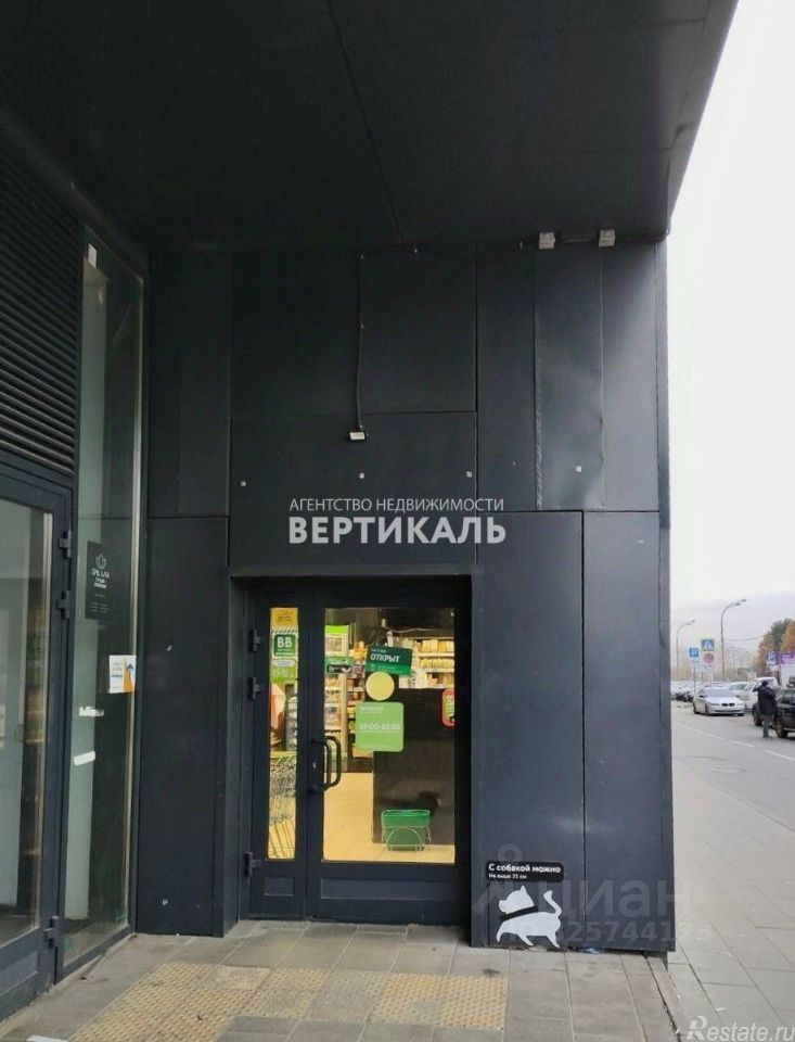Аренда ПСН ул Поляны,  д. 5