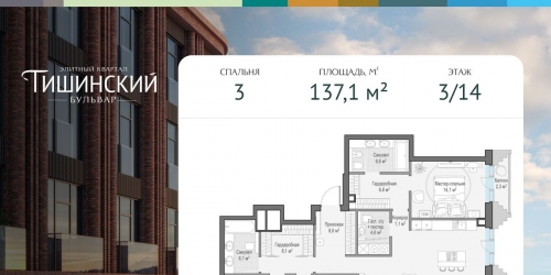 3-комн квартира Электрический пер,  д. 1,  к. Ж стр 22