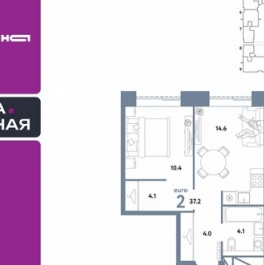Продажа 2-комн квартиры в новостройке ул Иловайская,  д. 3,  к. 7