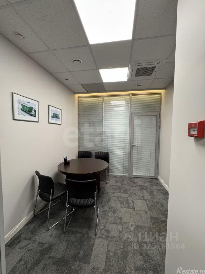 Аренда офиса улица Горбунова,  д. 2 с3