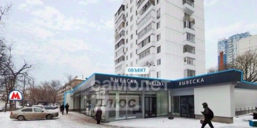 Помещение свободного назначения Новокузьминская 1-я ул,  д. 21,  к. 2