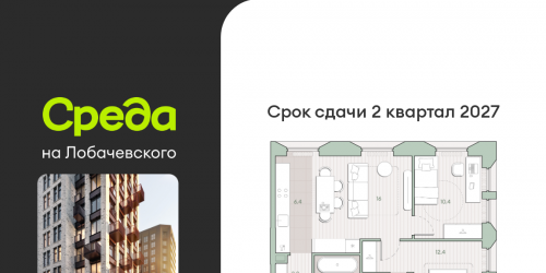 2-комн квартира Очаковское шоссе