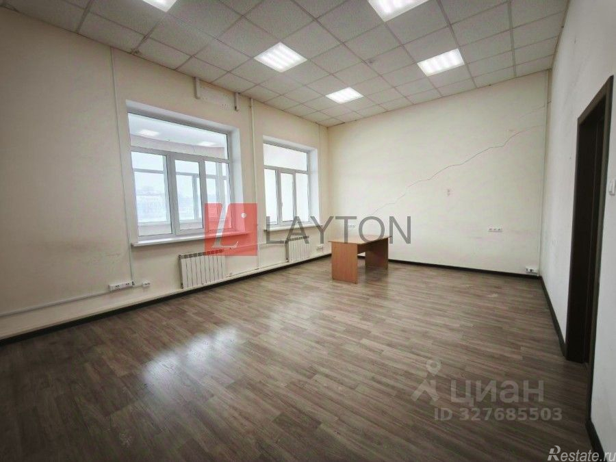 Аренда офиса Канатчиковский проезд