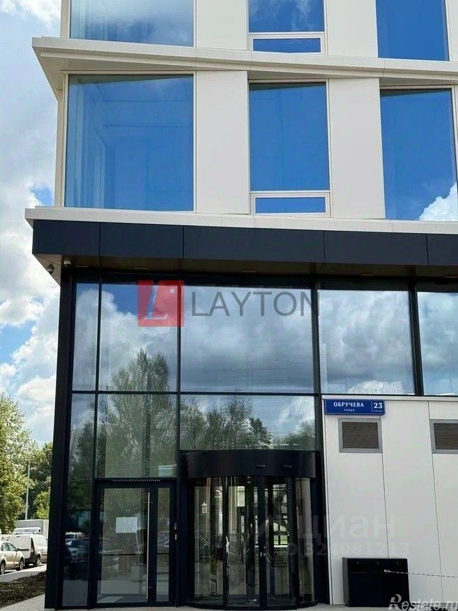Аренда офиса улица Обручева,  д. 23 к3