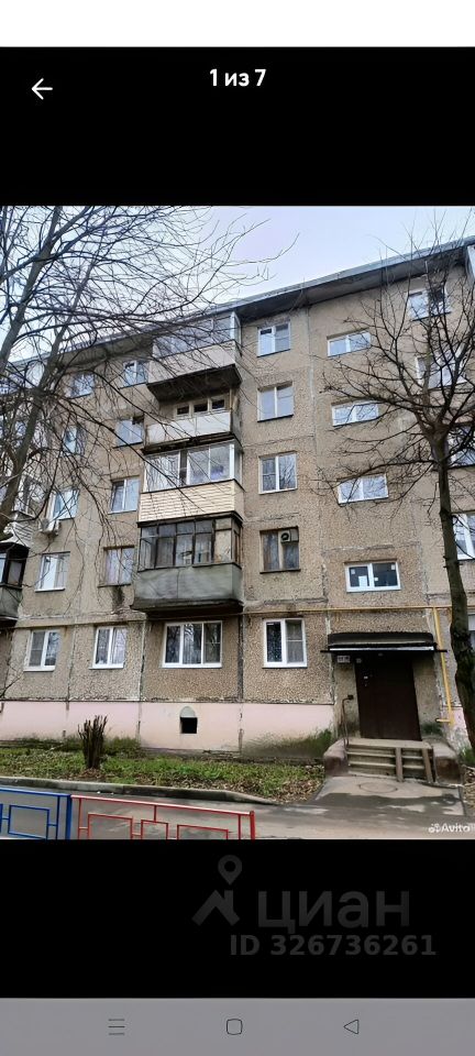 Продажа 2-комн квартиры на вторичном рынке Ногинск, улица 1-я Ревсобраний, 10