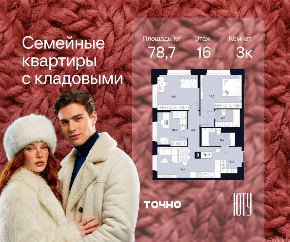 Продажа 3-комн квартиры в новостройке ул. Лодочная, 27к2