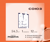 Продать Квартиры в новостройке Сельскохозяйственная ул., 26, стр. 11  11 
