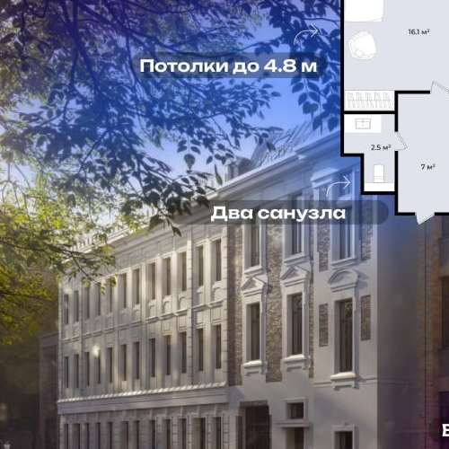 3-комн квартира 12-я Красноармейская улица, 26