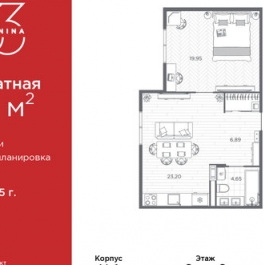 Продажа 1-комн квартиры на вторичном рынке проспект Бакунина,  д. 33 с1