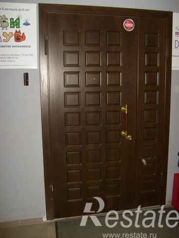 Аренда офиса Баррикадная ул