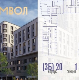 Продажа 2-комн квартиры на вторичном рынке улица Крузенштерна