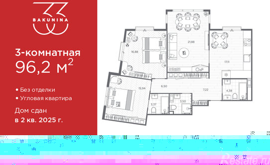 Продажа 2-комн квартиры на вторичном рынке набережная реки Карповки