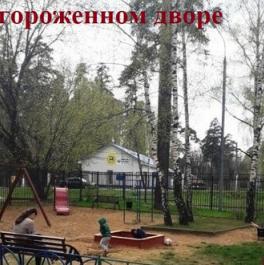 Продажа 4-комн квартиры на вторичном рынке Раменское, ул Свободы,  д. 6а