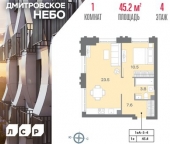 Продать Квартиры вторичка Ильменский проезд   