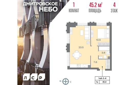 Продажа 1-комн квартиры на вторичном рынке Ильменский проезд