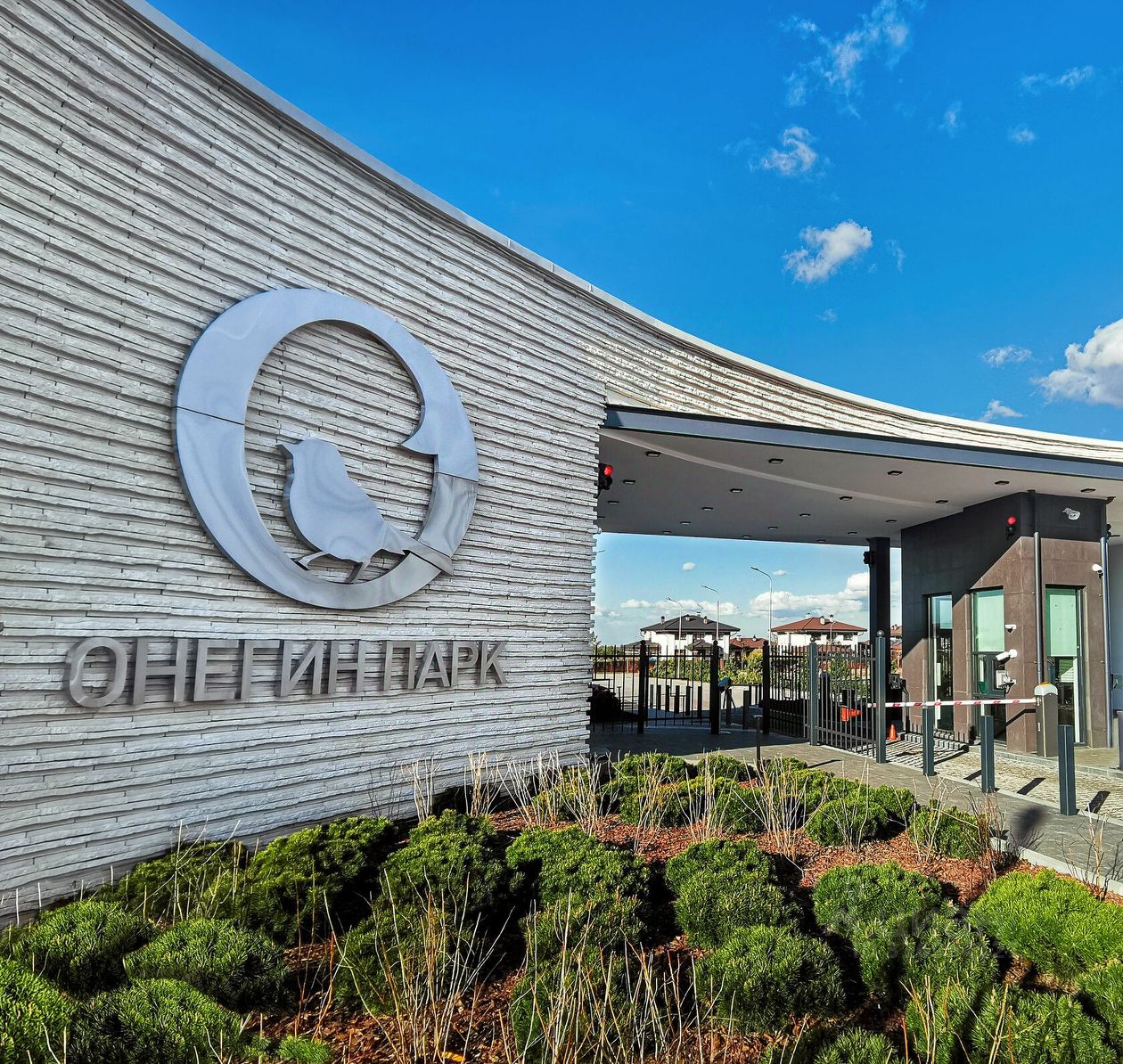 Продажа земли Онегин Парк кп, д. Глинка