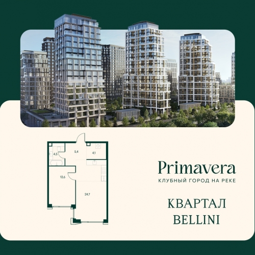 1-комн квартира Волоколамское шоссе д.