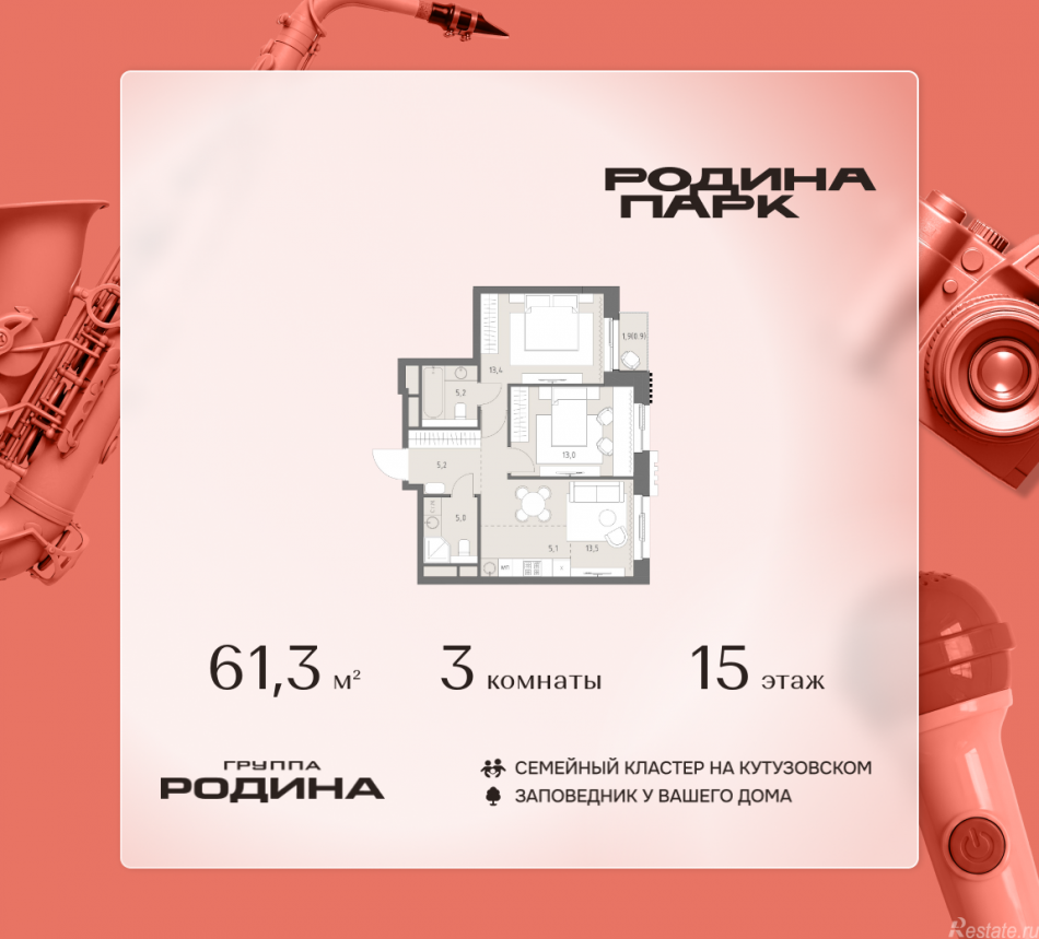 Продажа 3-комн квартиры в новостройке Верейская улица,  д. 12