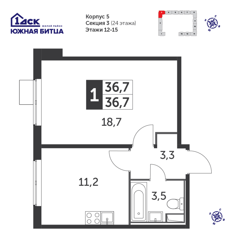 Продажа 1-комн квартиры в новостройке Битца п., Варшавское ш.,  к. 5
