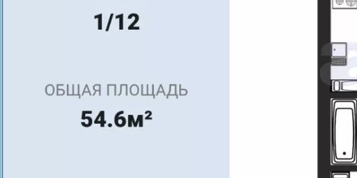 2-комн квартира Моравский переулок, 7К1