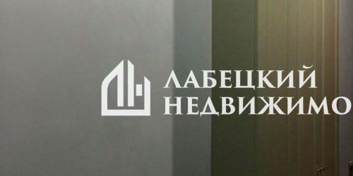 4-комн квартира проспект Кима, 5/34